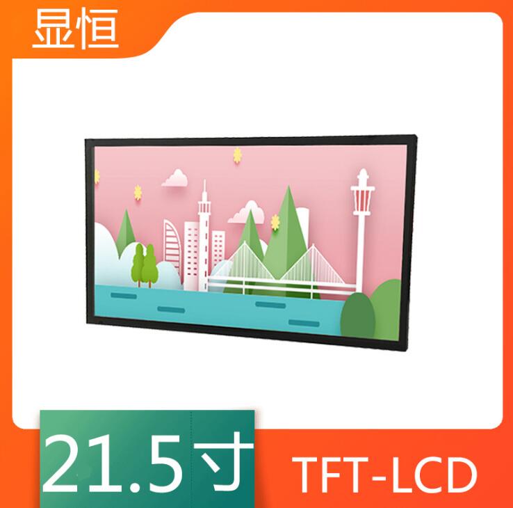 使用工業(yè)觸摸顯示器時(shí)應(yīng)注意什么？